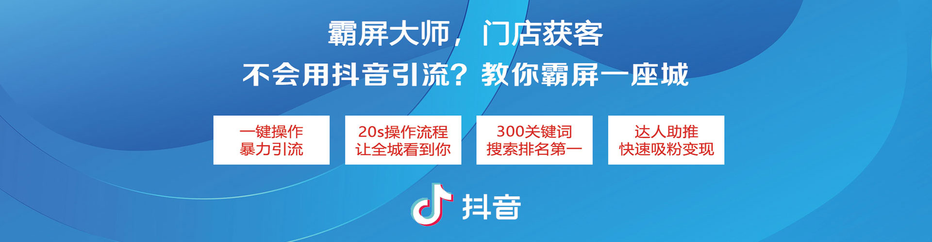 桃源信息流运营