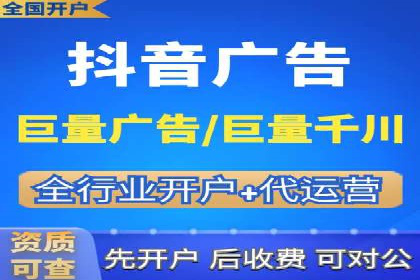 百度竞价个人账户开户操作指南：轻松上手广告投放