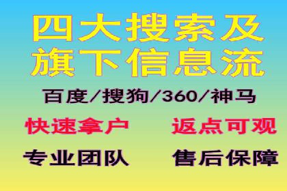 百度推广平台：从零到一的营销策略案例